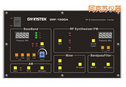 阿克蘇射頻電路實驗系統(tǒng)
