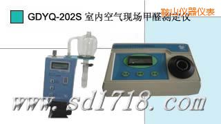 鞍山室內(nèi)現(xiàn)場甲醛測定儀