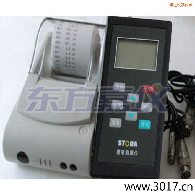 保定STODA涂層測厚儀