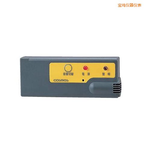 寶雞袖珍型氣體報警器