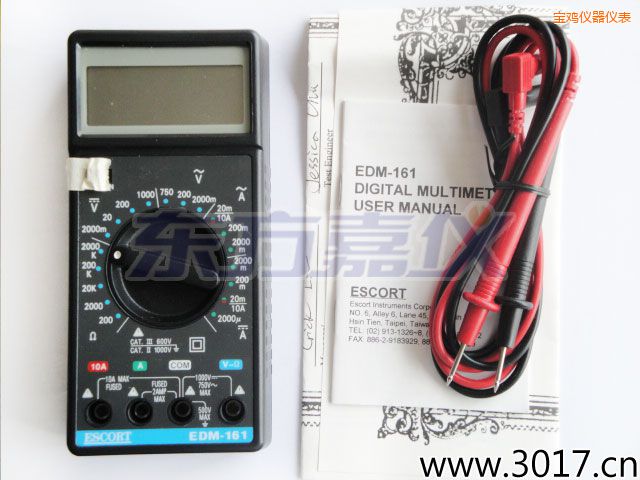 寶雞數(shù)字萬用表