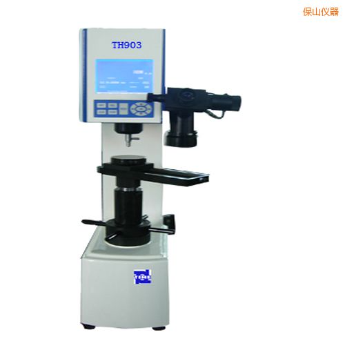 保山時(shí)代萬(wàn)能硬度計(jì)