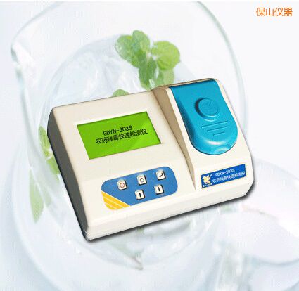 保山農(nóng)藥殘毒快速檢測儀