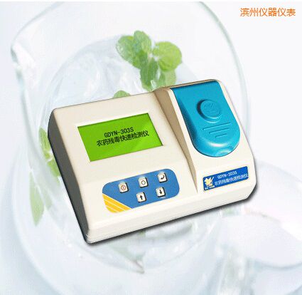 濱州農(nóng)藥殘毒快速檢測(cè)儀