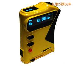 長春粗糙度儀
