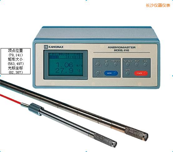 長沙智能型中高溫?zé)崾斤L(fēng)速儀
