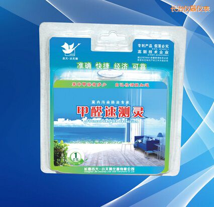 長(zhǎng)治甲醛速測(cè)靈
