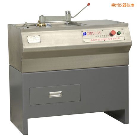 德州金相試樣磨平機(jī)