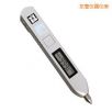 筆式測(cè)振儀,型號(hào):TV220,品牌:時(shí)代儀器