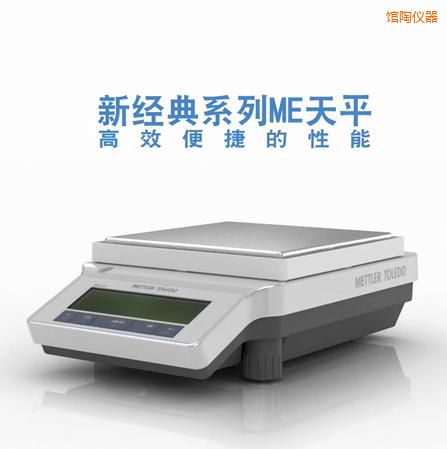 館陶電子天平,4200g,0.1g