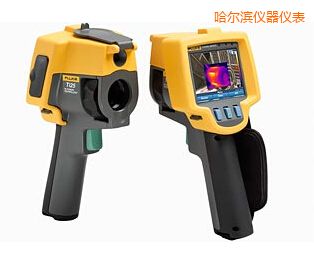 哈爾濱紅外熱像儀