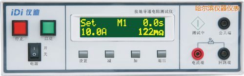 哈爾濱接地導通電阻測試儀