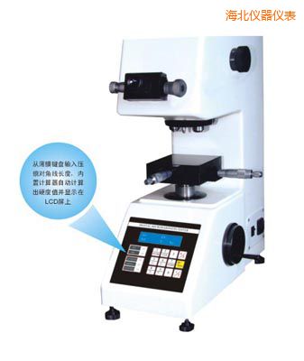 海北時(shí)代TMV-1S手動(dòng)磚塔顯微硬度計(jì)