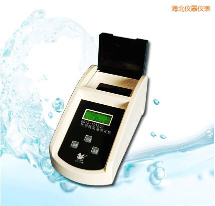 海北化學耗氧量測定儀