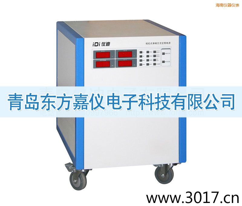 ���ϳ̿�ʽ���ཻ��׃�l�Դ������ݔ�룩