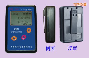 邯鄲個(gè)人劑量報(bào)警儀