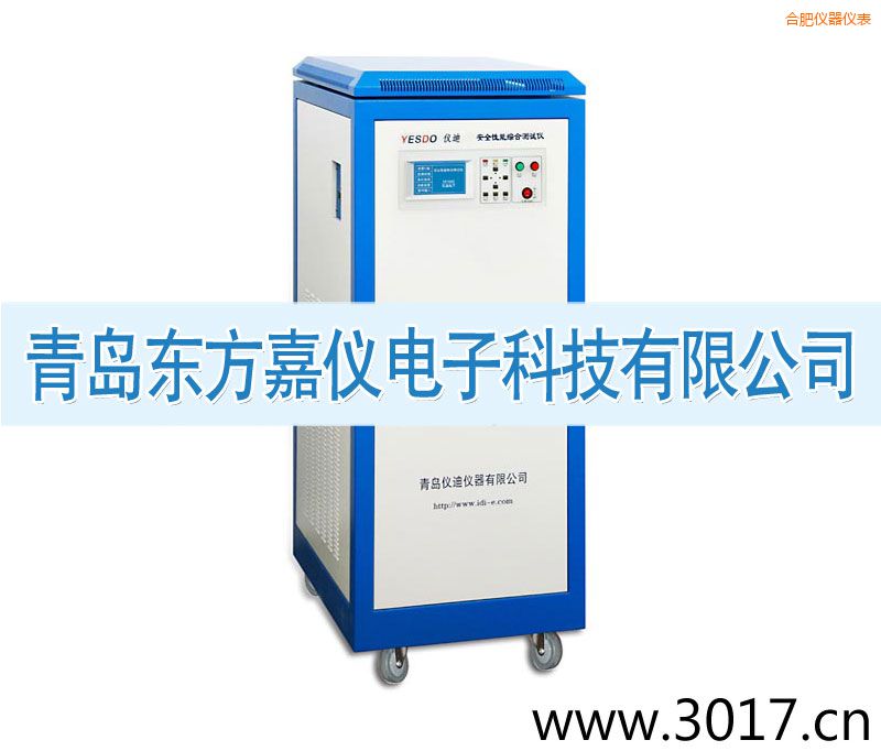 合肥安全性能綜合測試儀(三相六合一)