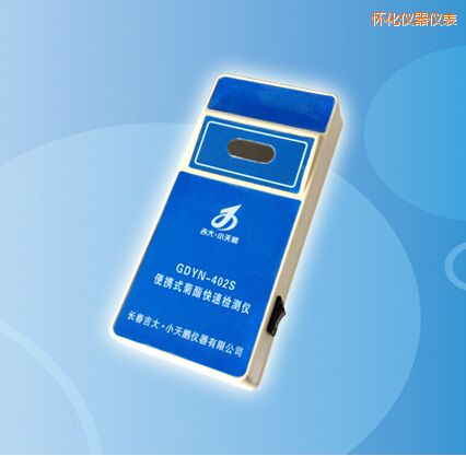 懷化便攜式菊酯快速檢測(cè)儀