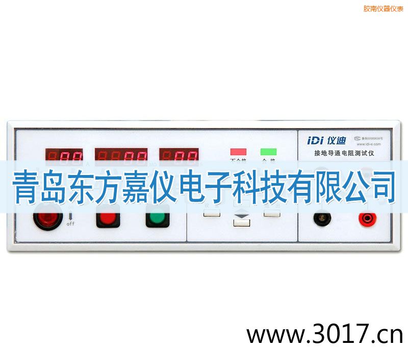 膠南接地電阻測(cè)試儀