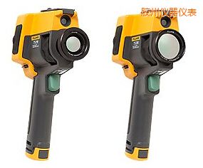 膠州紅外熱像儀