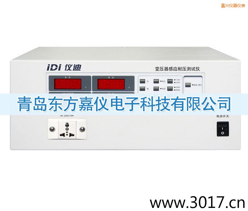 嘉興變壓器感應(yīng)耐壓測(cè)試儀