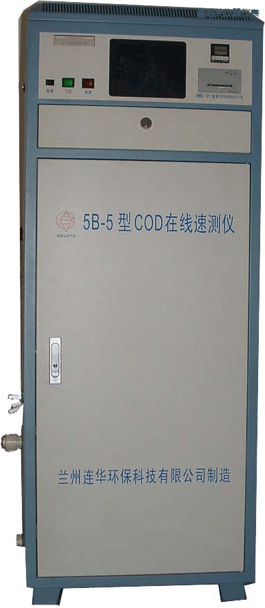 �����P(gu��n)COD�ھ��O(ji��n)�y(c��)�x