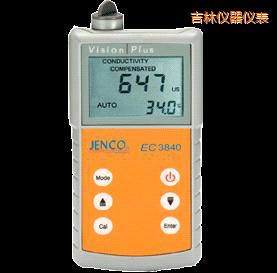 吉林美國任氏JENCO 3840便攜式電導率儀/TDS/鹽度測試儀