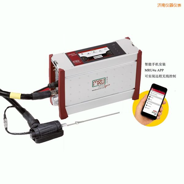 濟(jì)南便攜式增強(qiáng)型煙氣分析儀