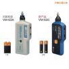 便攜式測(cè)振儀,型號(hào):VM-63C,品牌:日本理音RION