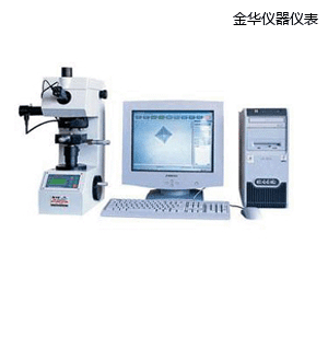 金華圖像處理顯微維氏硬度計