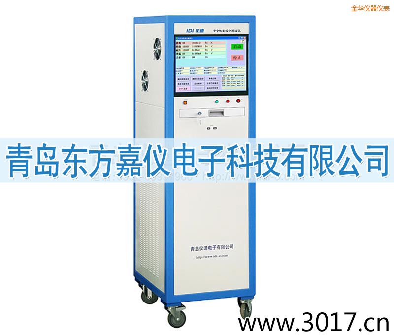 金華安全性能綜合測試儀(六合一)