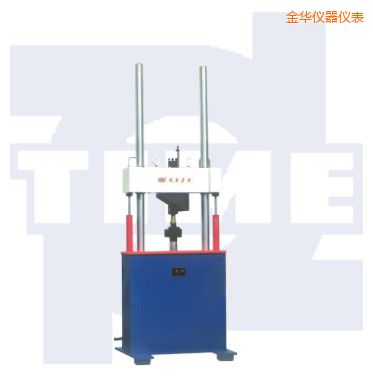 金華電液伺服動(dòng)靜萬能試驗(yàn)機(jī)