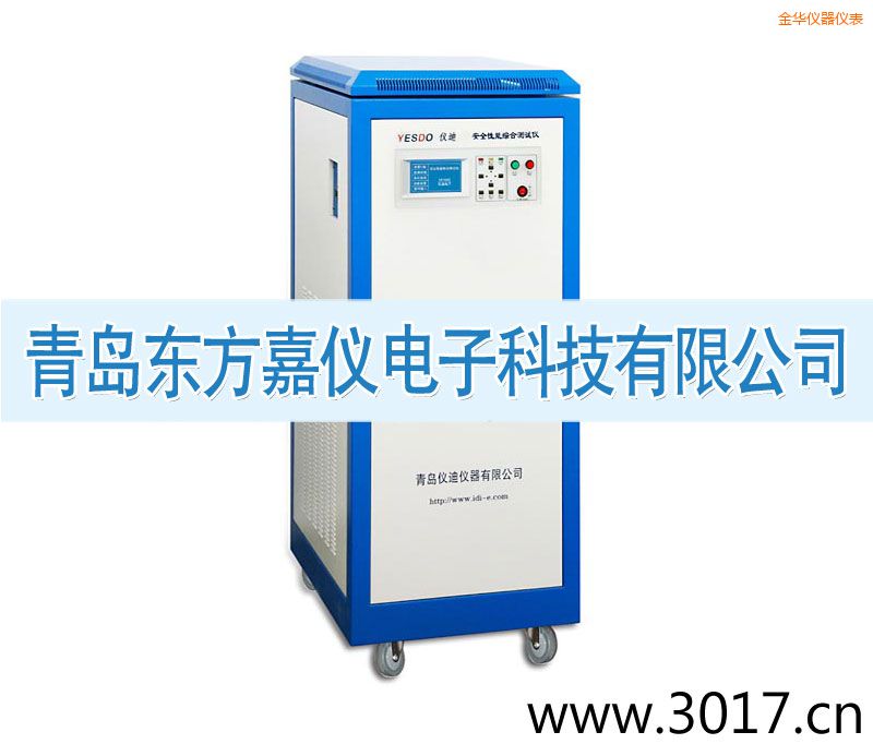 金華安全性能綜合測(cè)試儀(三相六合一)