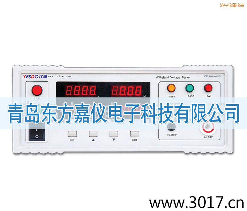 濟(jì)寧程控耐壓測試儀