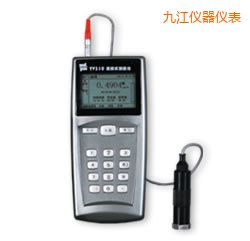 九江便攜式測振儀