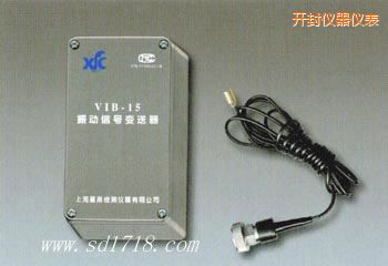 開封振動信號變送器