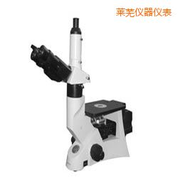 萊蕪時代金相顯微鏡