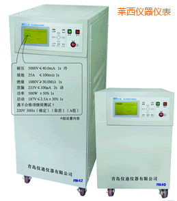 萊西安全綜合測(cè)試儀