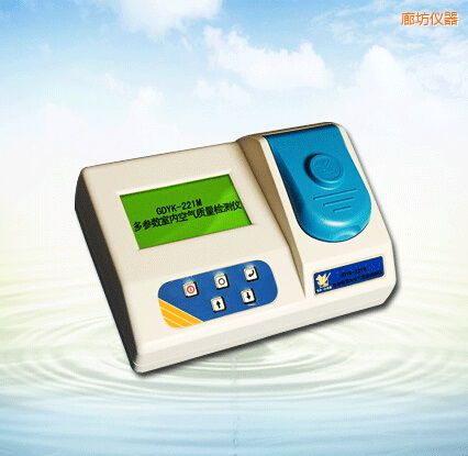 廊坊多參數室內空氣質量檢測儀