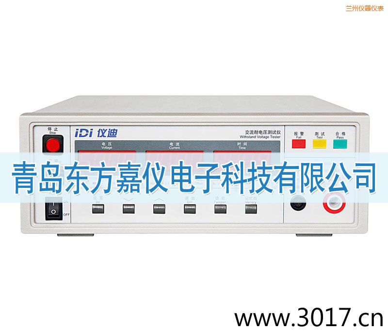蘭州IDI610X交流耐電壓測試儀