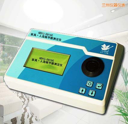 蘭州家具、人造板甲醛測(cè)定儀