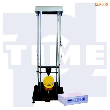 拉薩安全帽沖擊試驗(yàn)機(jī)