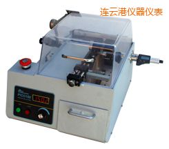 連云港時代精密金相切割機(jī)