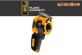 連云港紅外攝像儀