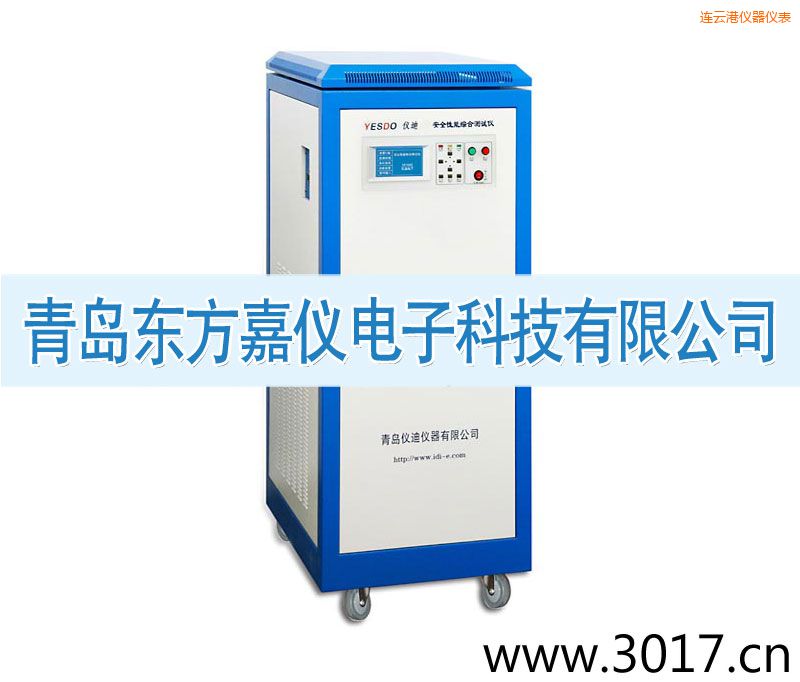 連云港安全性能綜合測(cè)試儀(三相六合一)