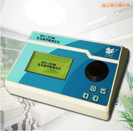 連云港多功能甲醛測(cè)定儀