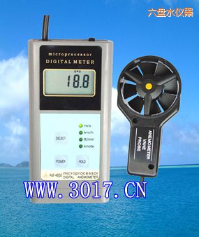 六盤水數(shù)字風速表(數(shù)字風速儀)