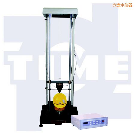 六盤水安全帽沖擊試驗(yàn)機(jī)