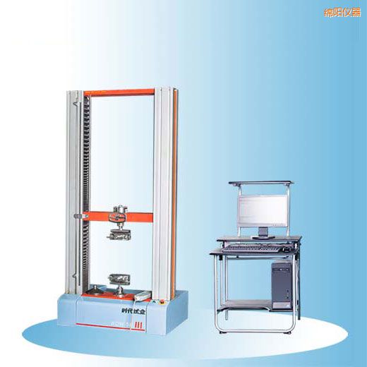 綿陽時(shí)代微機(jī)控制電子萬能試驗(yàn)機(jī)