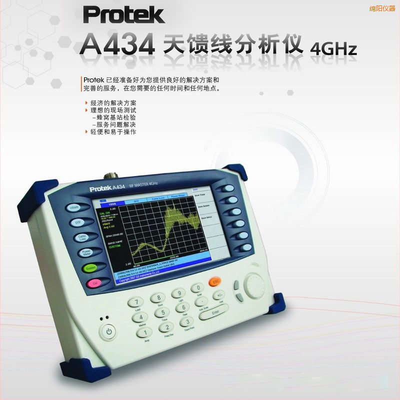�d�(y��ng)�����������xProtek A434 (4GHz)